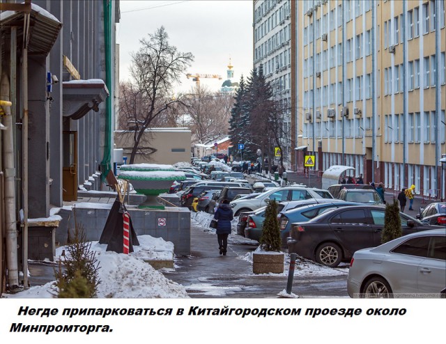 Пройти от Курского вокзала до Красной площади.