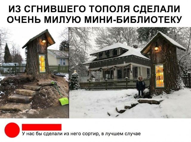 Нестандартный юмор