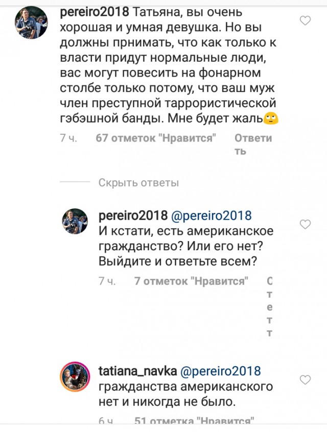 Красиво жить не запретишь...