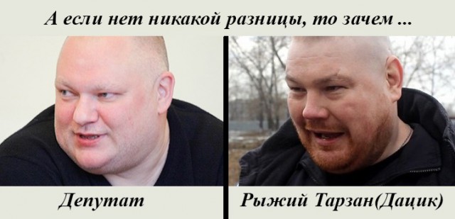 Соскучились по тупым высказываниям чиновников?