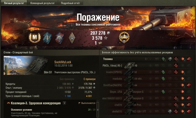 Wargaming 56
