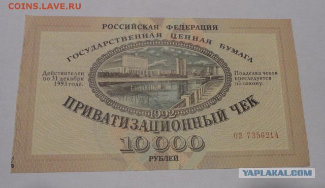 Обращение пенсионерки к Путину. Это надо показать по Первому каналу