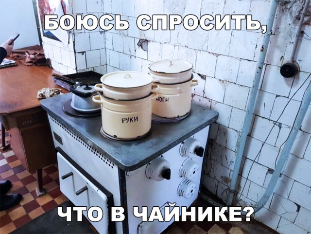 Нестандартный юмор