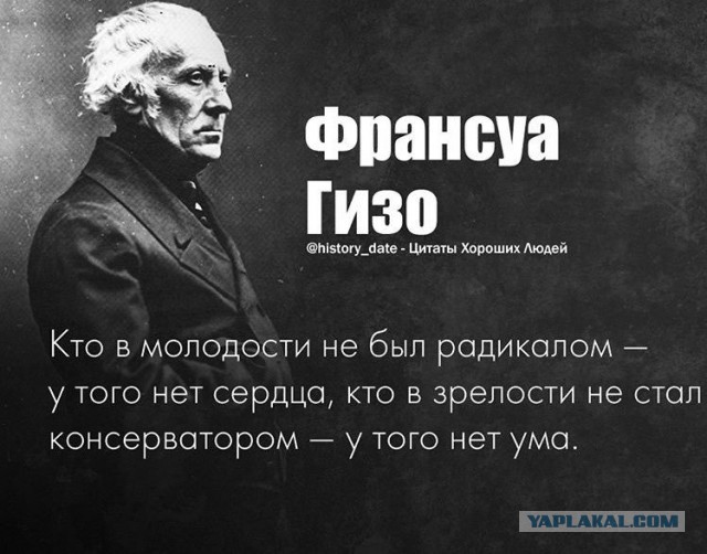 Родственники, Путин и Украина