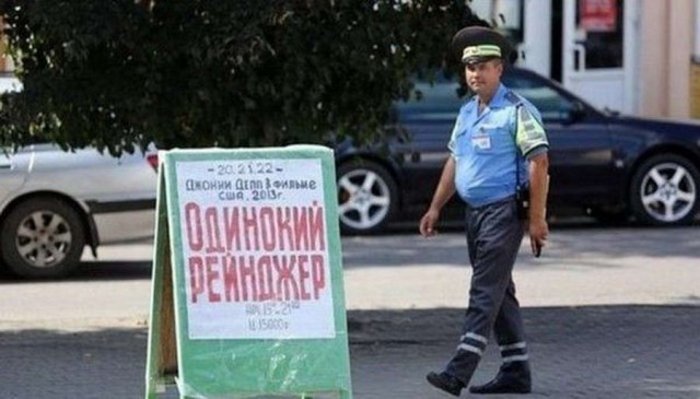 Асфальт, стены, заборы... Так пить или жить?