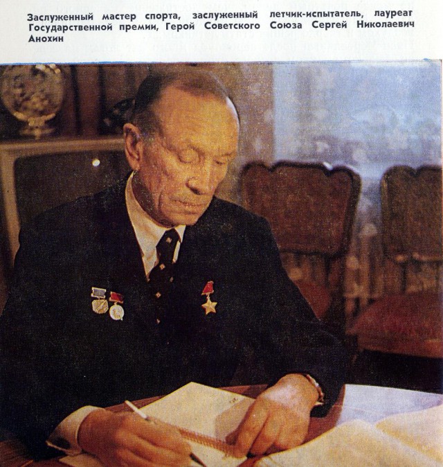 Космонавты до Гагарина. Разоблачение мифа