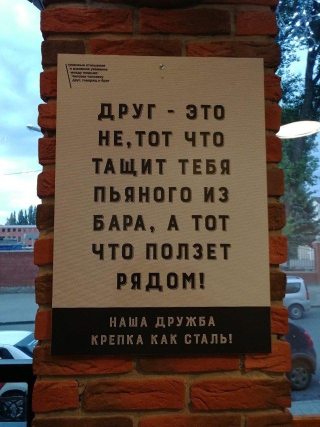 Подборка интересных и веселых картинок 22.07.19
