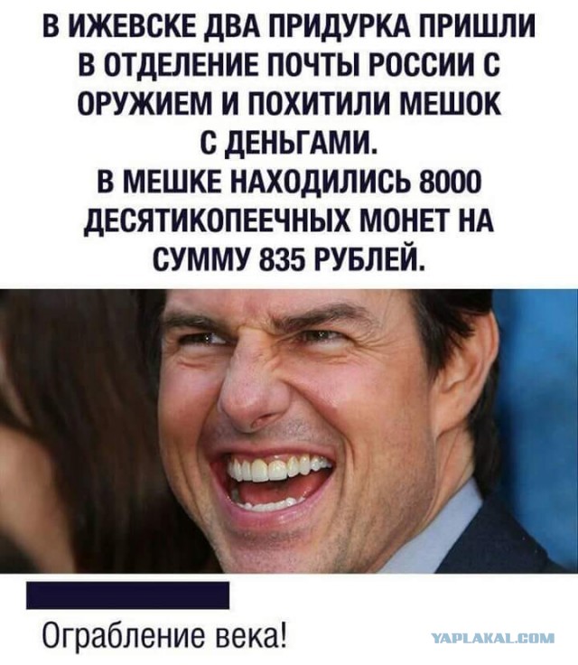 Прикольные комментарии и высказывания из Сети