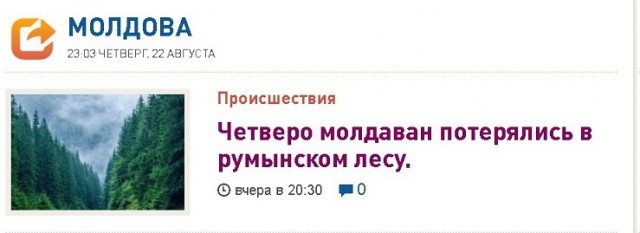 Картинки с надписями, истории и анекдоты