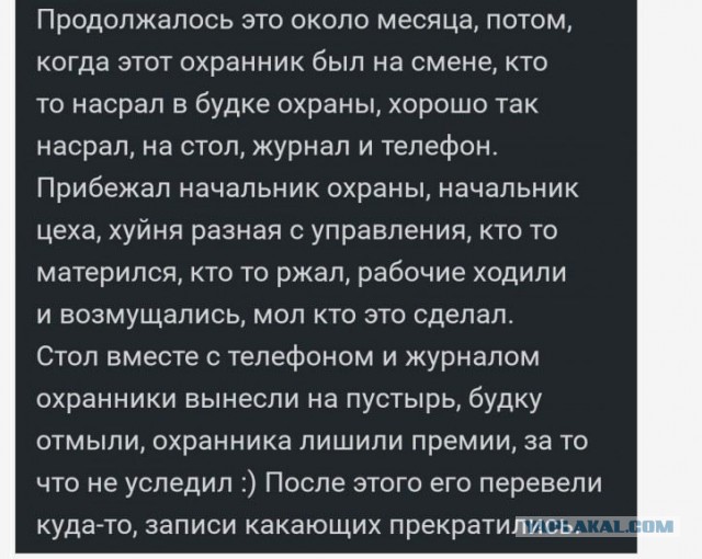 Человеческие условия труда