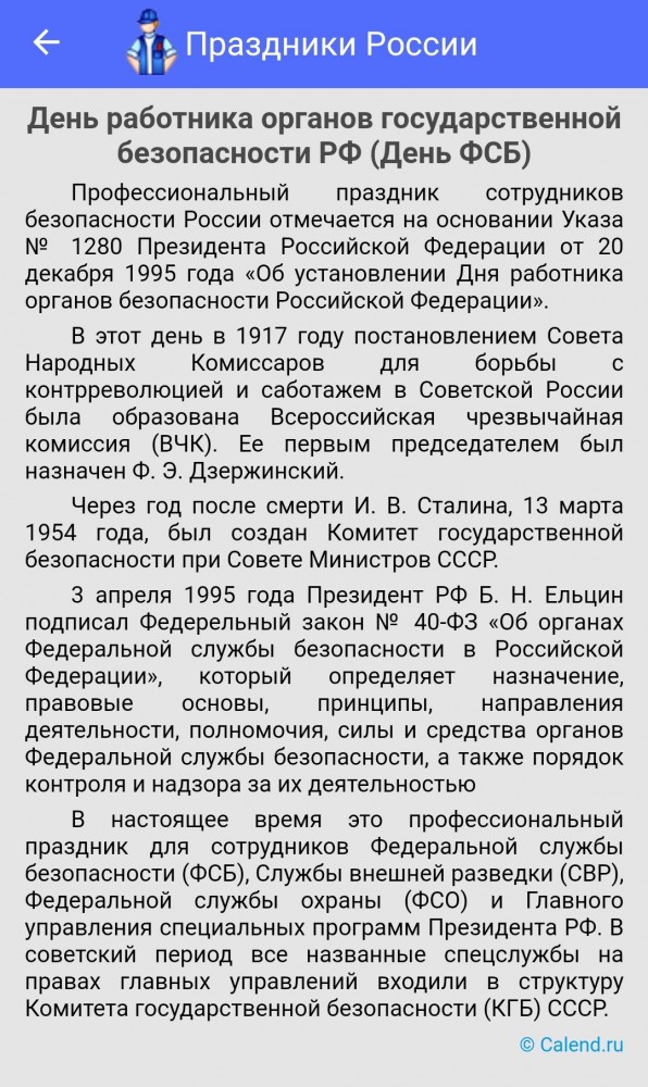 Возле здания ФСБ на Кузнецком мосту неизвестный открыл стрельбу из автомата