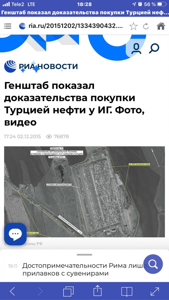Что будет, если начнётся мировая война?