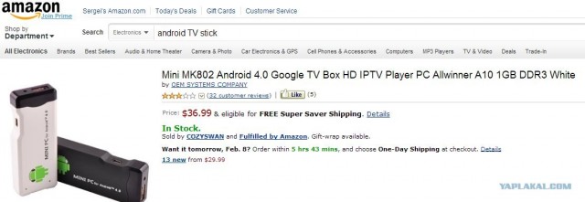 Мини компьютер - мини обзор