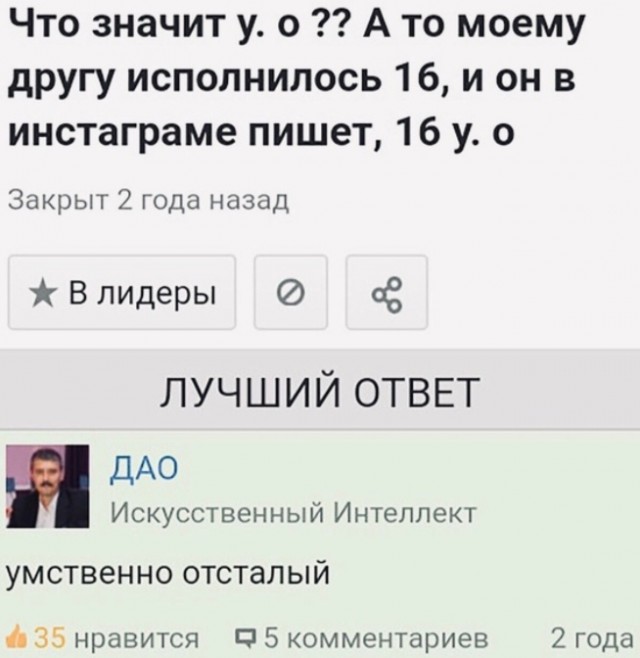 Чуток картинок 27.01.20