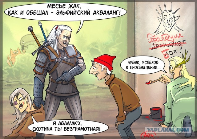 Плотва...ссскааааа....