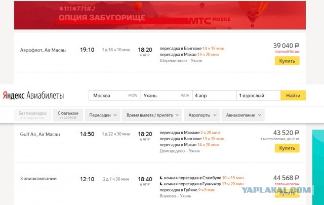 Коронавирус. Россия, мир и все-все. Часть 9