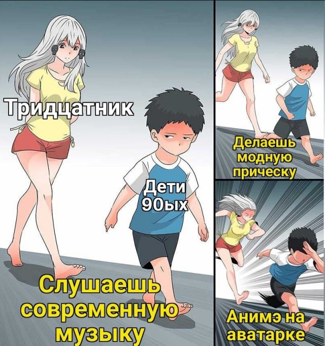 Почему мужчину в возрасте тянет на девушек моложе