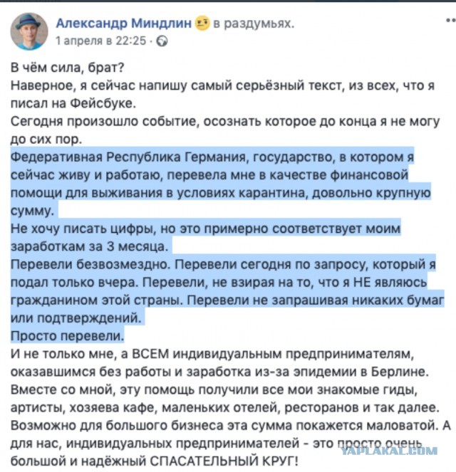 11 самолетов с помощью в Сербию... Вы это серьезно!?