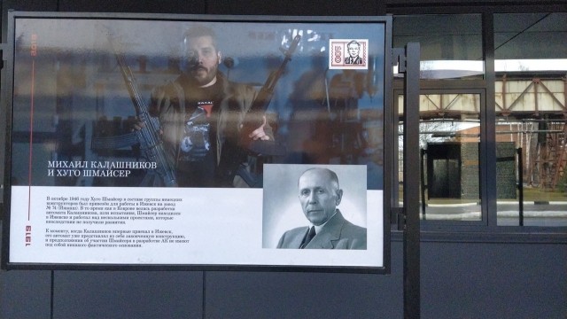 Шмайссер в Ижевске. Развенчиваем миф о гении, изобретавшим оружие в ижевских застенках