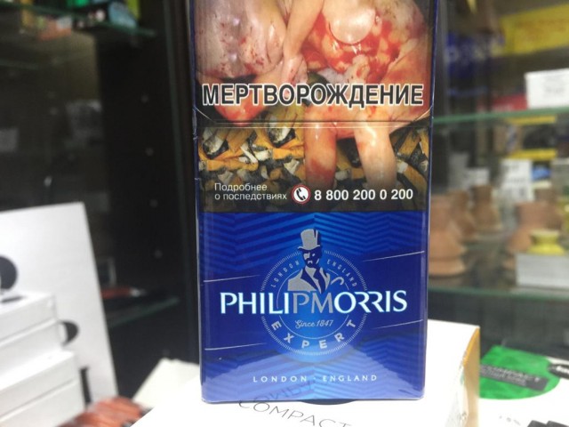 Про сигареты, или как беднеют курящие