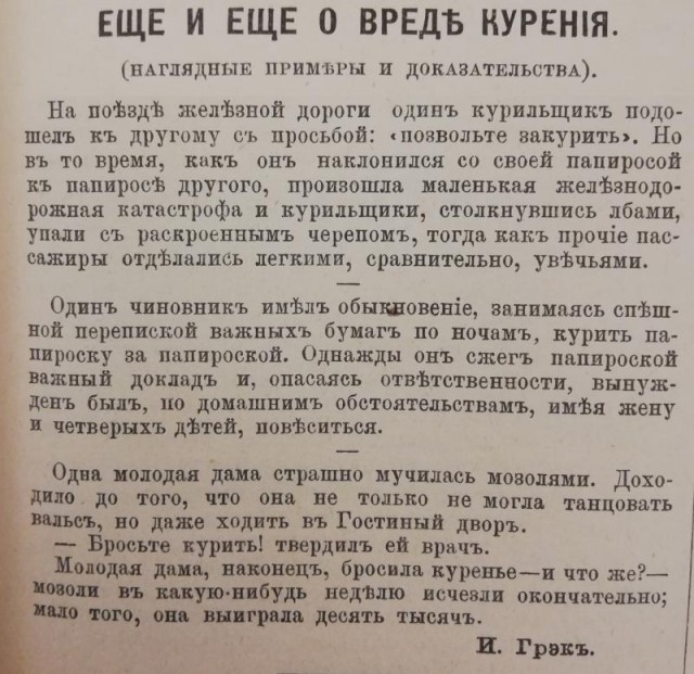 Так себе картинки 23.05.2020