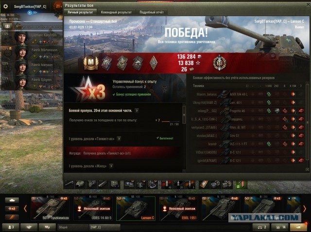 Wargaming 59