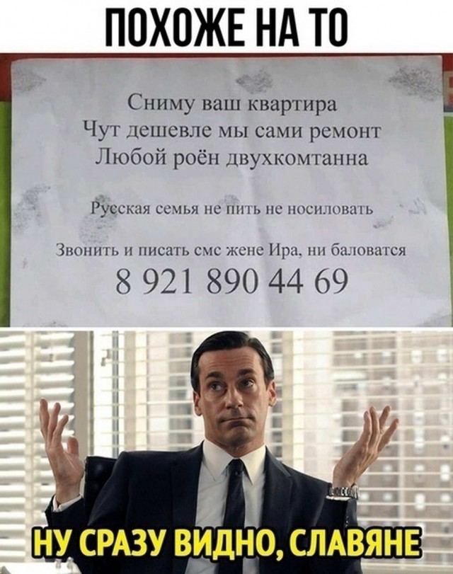 Юмор в картинках 17.08.20