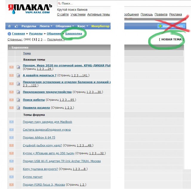 Станок кромкооблицовочный кому-нибудь ннада?