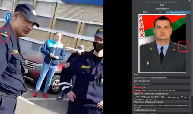 Искусственный интеллект снимает маски с омона