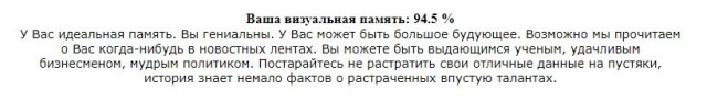 Исследование: почти половина россиян от 18 до 45 лет не хотят заводить детей