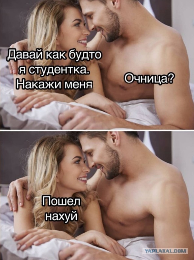Пятница. И немного слегка пошлых картинок с надписями и без 16+ (06.11)