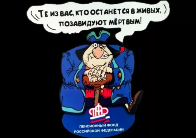 Китайская подушка безопасности для пожилых