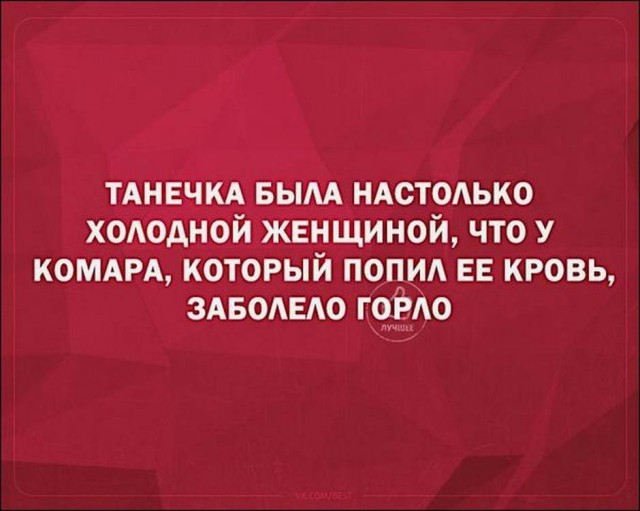 Веселые истории о нас №237