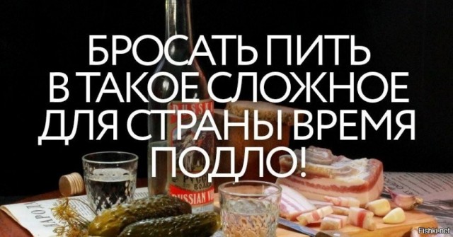 Алкопост 12.12.20