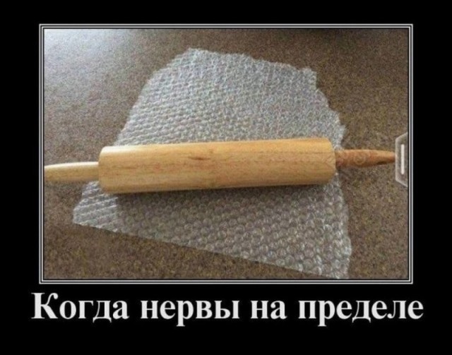 Немного картинок с надписями и без 18.12.2020