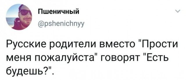 С новым...