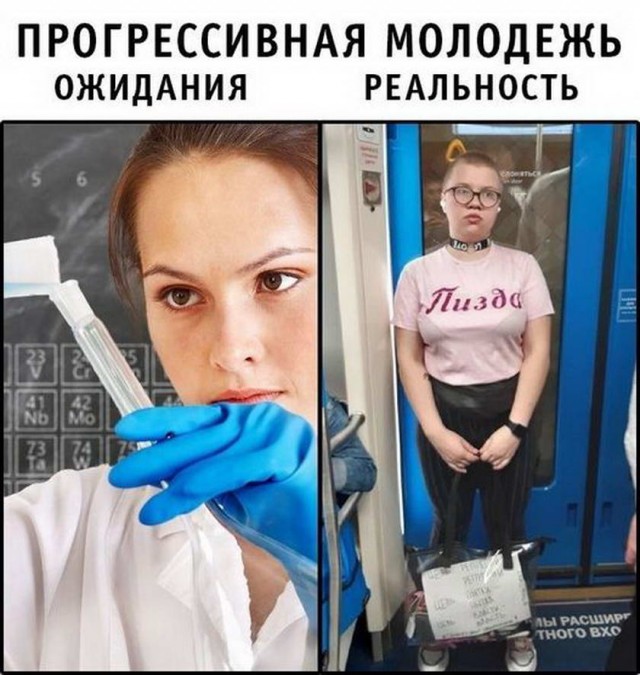 Картинки и мемы для настроения 019