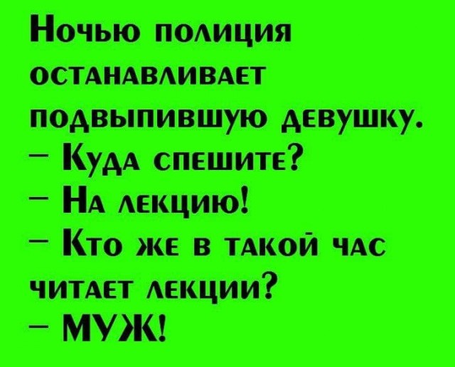 Пятница. И немного слегка пошлых картинок с надписями и без 16+ (02.10)