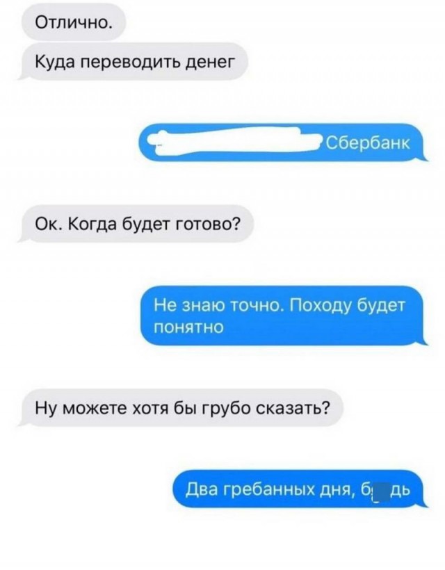 Картинки и мемы для настроения 029