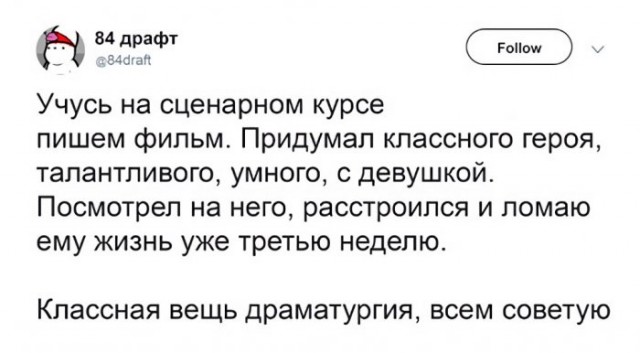 Картинки и мемы для настроения 008