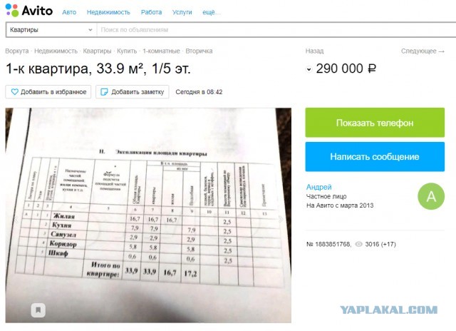 Миллиардер призвал россиян отказаться от ипотеки и начать больше зарабатывать