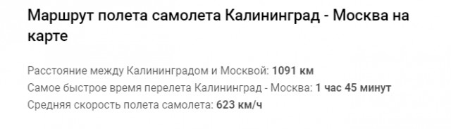 Кто придумал кормить пассажиров в самолете и как это делали в СССР