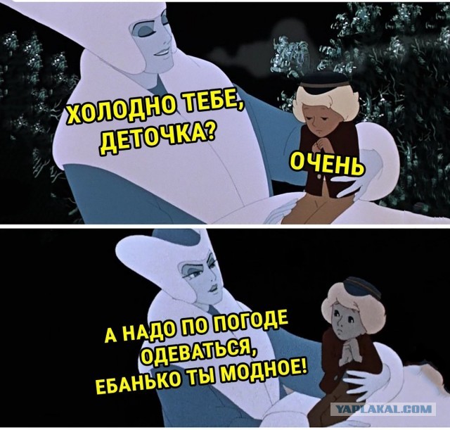 Выживальщики