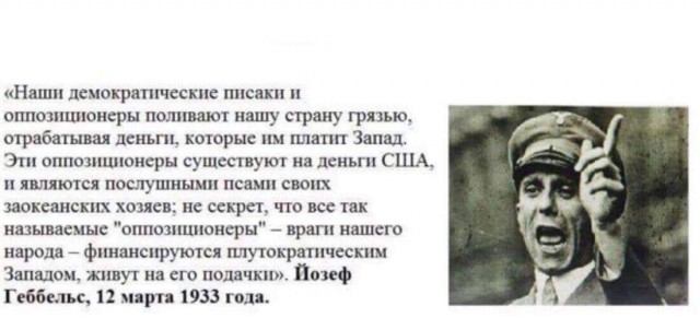 Путин заявил о новых провокациях