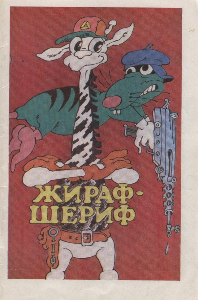 Дачное детство