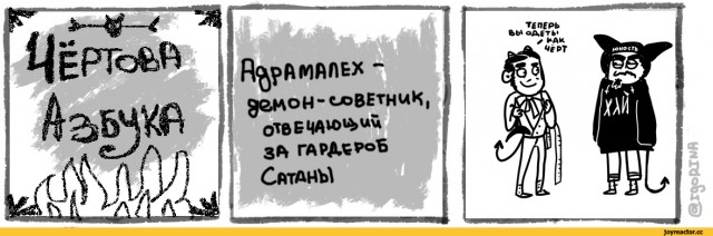 Про него