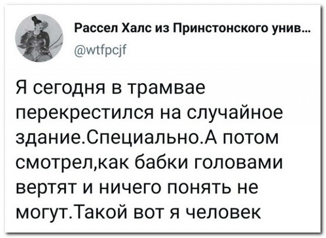 Забавные комментарии из социальных сетей 22.03.21