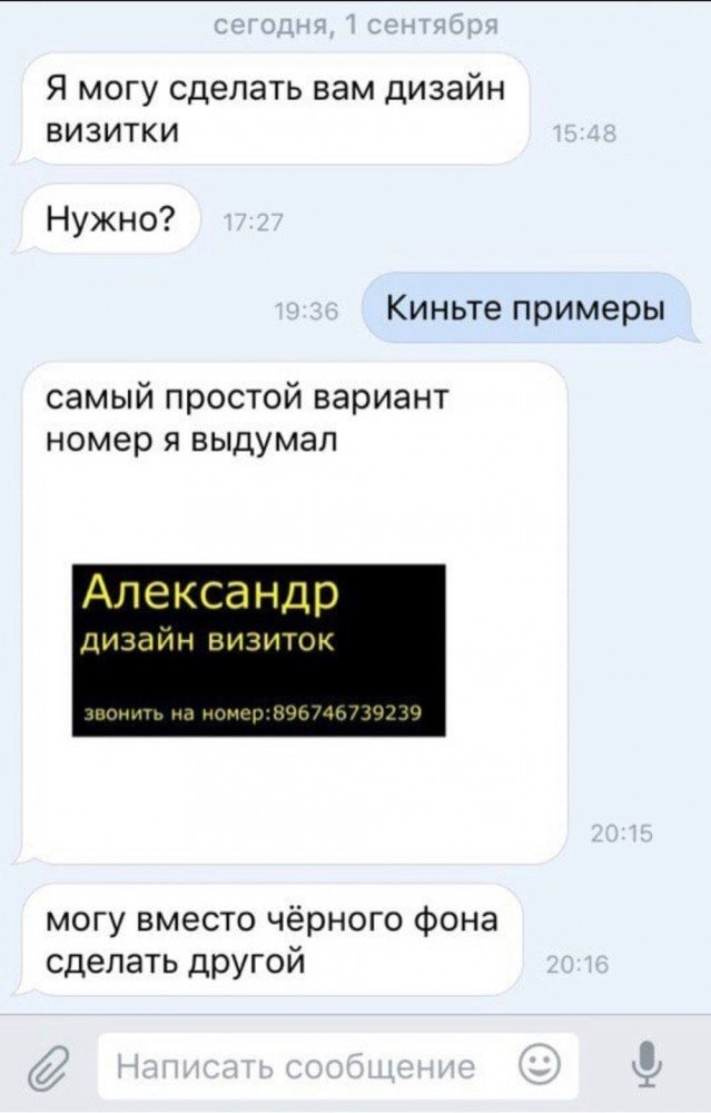 Очередная подборка дизайнерских «креативов»