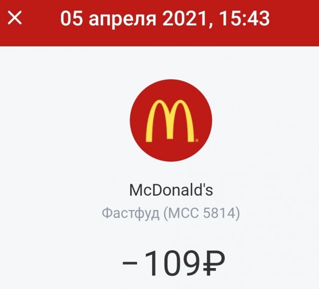 Макдональдс держался до последнего