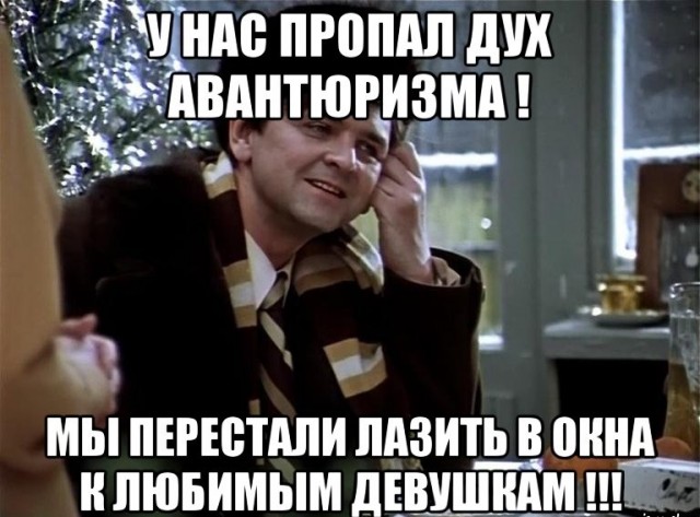 Храброе сердце